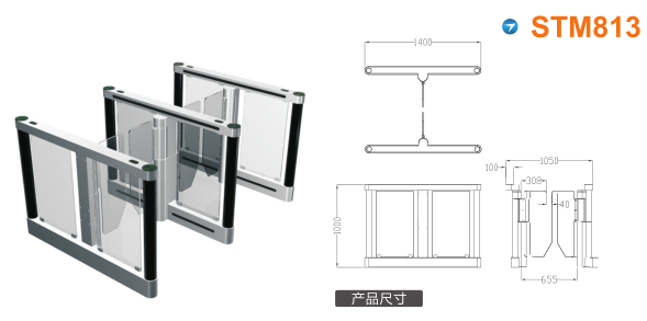 荣县速通门STM813